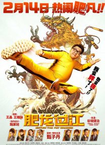 亚洲男人天堂视频